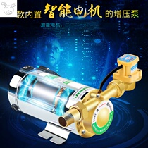 ~ Basement energy-saving bath machine mini antifreeze cracking water valve leak-proof gas tap water booster pump full