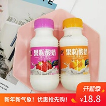 Jianong fruit yogurt drink milk drink Variety of flavors Bottled childrens breakfast milk Strawberry jujube flavor