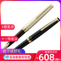  Japan pilot Baile 95s 14k Gold Tip 95th Anniversary Xtreme Pen Elite Taiwan line