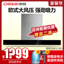 DE&E Deyi CXW-200-851T exhaust suction range hood European top suction large suction household de-discharge