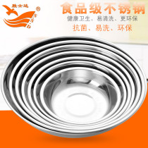 Shengshida stainless steel dish dish dish dish dish dish inventory