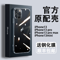 Apple 13 mobile phone shell new transparent silicone iPhone13ProMax protective shell full package anti-fall 13por ultra-thin net red goddess Advanced Sensation Brief about male application 13min