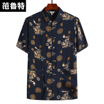 China Wind Down Bottling Mens Middle Aged Summer Summer Clothing Suit Casual Printed Full Cotton Dpa Dress Mens Grandpa Short Sleeve