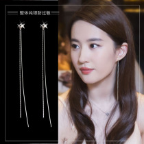 s925 sterling silver long tassel earrings thin super fairy Korean temperament personality earrings 2021 new trendy earrings women