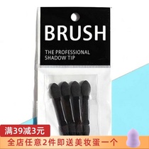  Korea Amore Amore special eye shadow brush blush brush sponge double-headed makeup brush short brush mini portable