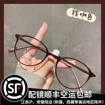 Super light unpressed nose beam plastic steel 6 gr small face myopia anti-blue light radiant eye frame woman can be matched with high number of astigmatism