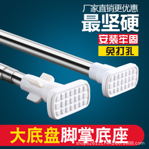 Curtain Rod non-perforated telescopic rod door curtain Clothes Clothes bar bathroom bathroom shower rod bedroom wardrobe brace