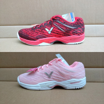 VICTORY VICTOR VICTOR A922 922F A920ACE mens and womens badminton shoes fully launched