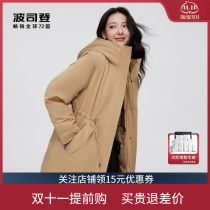 Bosideng down jacket womens mid-length 2022 new Korean version of the waist to overcome the warm jacket B20145508