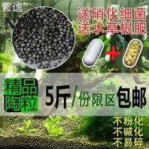 Ceramic grains of sand 10 Landscaping sand fish tank bottom sand Ceramic bottom sand fish tank 1 planting soil water grass mud water grass catty