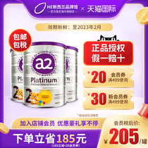 New Zealand original imported a2 Platinum infant high-end formula 2 900g * 3 cans 6-12 month treasure