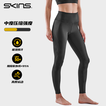 SKINS S3 Medium Compression Pants Women's Sports Recovery High Waist Skinny Base Tight Pants Fitness Pants Yoga Pants