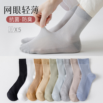 Socks mens socks summer thin breathable mesh mens stockings sweat-absorbing deodorant sports cotton socks ins tide Spring