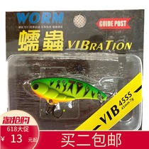 New arrival GUIDEPOST road sign worms VIB Luya sequins long drop Luya bait huaobo mouth Mandarin fish kill