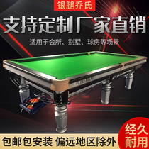 Zhejiang Qiaos silver leg pool table Gold leg steel library Chinese black eight billiard pool room Standard adult pool table