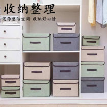 Storage box large clothes Student Book multi-function folding storage box large capacity multi-functional Sundries