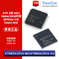 Original SMD ATMEGA32U4-MU ATMEGA32U4-AU AVR 8-bit microcontroller