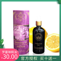 French Rovine linen lemon unilateral essential oil 100ml full body universal massage through meridians dredging the beauty salon