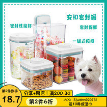 Gossip Pet Ankou button multifunctional sealing canned cat staple food snack package cans
