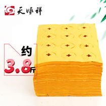 3 8kg of bulk perforated yellow burning paper Zhongyuan Ching Ming Festival sacrifice with Tomb Sweeping eye burning paper special 58