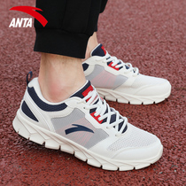 Anta mens shoes sneakers official website flagship 2021 new summer mesh shoes mens light mesh breathable running shoes
