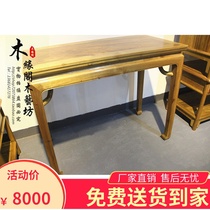 Golden silk Nanmu furniture case flat head case Entrance table student table half table corner case for solid wood