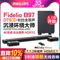 Philips B97 TV Echo Wall Sound Box Home Theater Dolby Atmos Surround Bluetooth