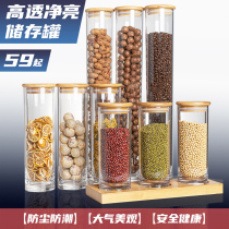  High-end glass sealed tank Large moisture-proof tea tangerine peel storage tank Chinese herbal medicine display bottle Food grade storage tank