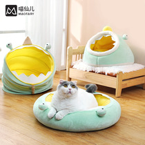 Big Mouth Freaks Semi Enclosed Cat Nest Removable Water Wash Winter Warm Monster Cat Nest Soft And Comfortable And Cute