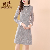 Shixu ladies small fragrant style dress women short 2021 new autumn long sleeve A- line dress with the base over the knee 50598