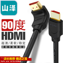 hdmi90 degree elbow Mountain Jersey Angle Hdmi High Definition Line 90 Degrees hdmi90 Degree Elbow Wire Transfer