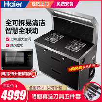 Haier integrated stove home smart range hood gas stove disinfection cabinet smoke stove all-in-one machine J90T1B