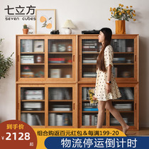 Nordic solid wood combination bookcase Japanese log multi-layer bookcase cherry wood glass door study Storage bookcase