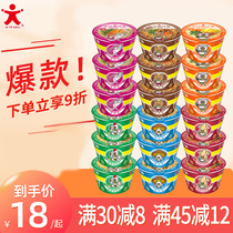 Hong Kong Dong Noodles Doll Noodles Small Cup Mini Bowl Noodles 6 12 18 Whole Box Instant Noodles Instant Noodles Car Noodles