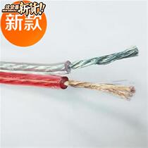 Audio line speaker k line speaker line 2 public broadcast audio line 100 cores*2 100 pieces of copper aluminum gold and silver