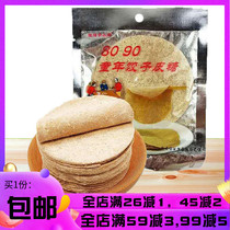 Childhood dumpling sugar after 8090 nostalgic snacks noodle crust cake thin skin sugar handmade maltose candy