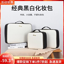 Cosmetic bag 2020 new super fire female portable large capacity advanced sense simple and beautiful Korean portable storage box