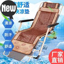 Summer sand c beach chair mat cushion lazy folding chair bamboo cushion summer outdoor leisure chair rocking chair cushion lying