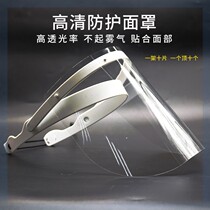 Dental mask full face protection New crown childrens anti-droplet face mask Adult eye protection isolation transparent