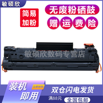 Applicable Canon CRG328 Toner Cartridge MF4570DN 4550D 4452 4450 4420N 4412 4410 Printer cartridge 