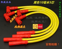 Adapting Dongfeng Xiaokang K06K07K17K01K02 V07S 465 engine high pressure ignition cylinder modification line