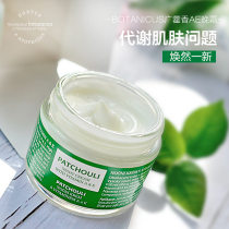 Czech father Odishi Bo Dani acne light acne mark ~ patchouli vitamin AE skin anti-acne Night Cream