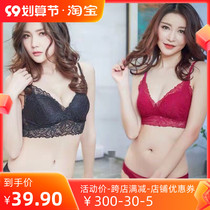 Epyrene Kinie Thin Mold Cup New Underwear Sleep Comfort Bra Without Bondage Adjustment Type Sexy Teenage Bra