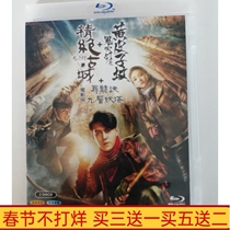 BD Blu-ray Costume Drama Ghost Blowing the Lantern Series 1st DVD Disc starring Jin Dong Suspense Drama
