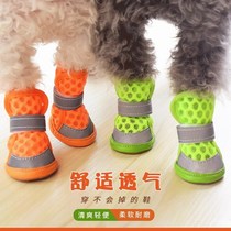  Dog shoes Summer small bear dog Teddy dog soft bottom summer breathable anti-fall pet out sandals