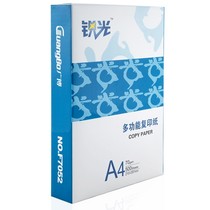 Guangbo A4 printing re-printing printing paper double-sided copying printing paper A4 paper student office supplies 70g printing paper