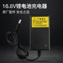 Electric fish scale scraper to planer fish tools automatic fish scale machine four lithium battery battery charger