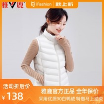 Yalu down jacket women 2021 New stand collar down vest waistcoat waistcoat vest white duck down Korean coat