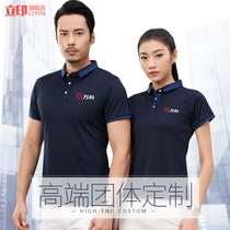Work clothes custom printed logo clothes T-shirt advertising cultural shirts custom-made classmate party polo shirt embroidery words