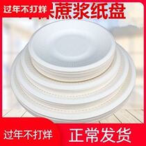 Disposable paper tray Thickened Degradable Handmade Diy Kindergarten Saucer draw cake Barbecue Cutlery Paper Tray
